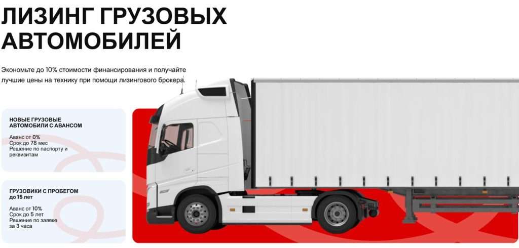 bank-objavljaet-aukcion-lizingovoj-tehniki