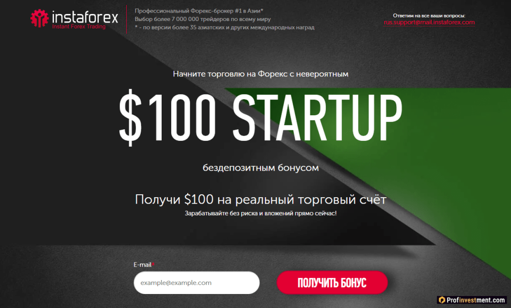 bonusy-brokerov-foreks-polnoe-rukovodstvo