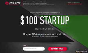 bonusy-brokerov-foreks-polnoe-rukovodstvo