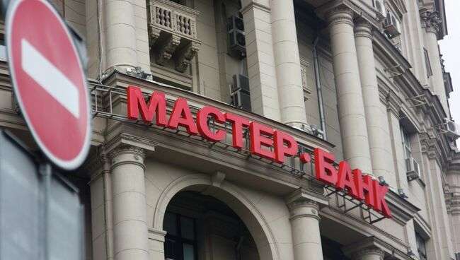 chto-delat-vkladchikam-pri-krahe-master-banka