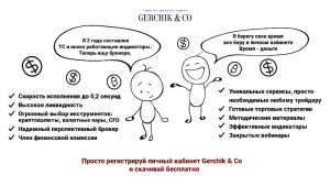 foreks-brokery-kto-oni-i-kak-vybrat-nadezhnogo-partnera