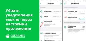 kak-otkljuchit-mobilnyj-bank-sberbanka-podrobnoe-rukovodstvo