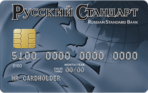 karty-banka-russkij-standart-vidy-uslovija-oformlenija-i-preimushhestva