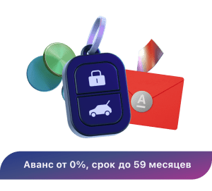lizing-dlja-juridicheskih-lic-ot-alfa-banka-preimushhestva-uslovija-i-programmy