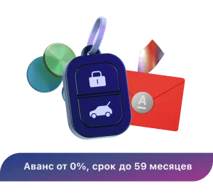 lizing-dlja-juridicheskih-lic-ot-alfa-banka-preimushhestva-uslovija-i-programmy