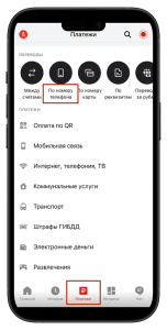 perevod-s-karty-na-kartu-v-alfa-banke-udobnye-sposoby-i-vozmozhnosti