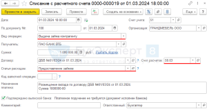razmeshhenie-sredstv-v-depozit-banka-polnoe-rukovodstvo