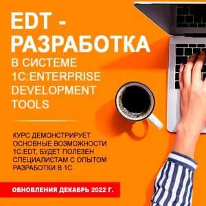 razrabotka-specializirovannogo-po-dlja-tenderov-rukovodstvo-po-sozdaniju-i-preimushhestva