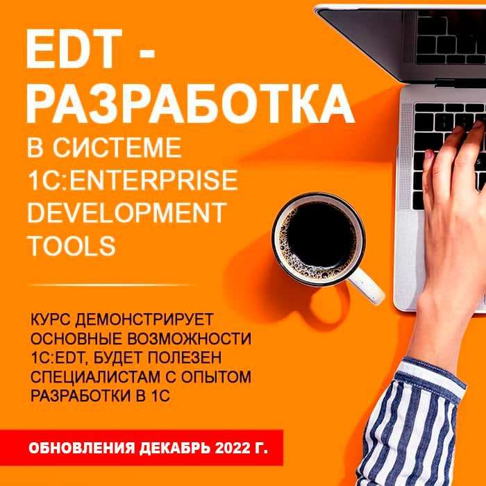 razrabotka-specializirovannogo-po-dlja-tenderov-rukovodstvo-po-sozdaniju-i-preimushhestva