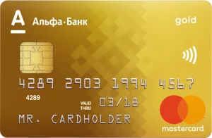 zolotaja-karta-alfa-banka-vse-preimushhestva-i-vozmozhnosti