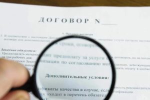 Ловушки высокого процента: как читать мелкий шрифт в договорах по вкладам